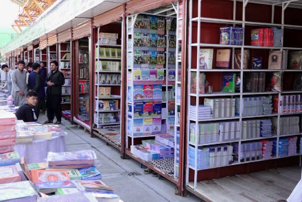 فروشگاه کتاب