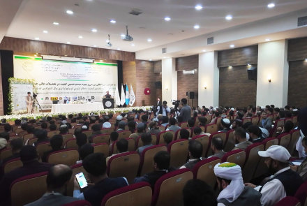 کنفرانس
