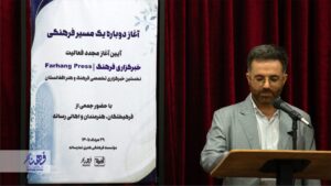 خبرگزاری فرهنگ فعالیت خود را از سر گرفت؛ تأکید فرهنگیان بر حفظ و روایت فرهنگ افغانستان 2 IMG 20260826 134547 636