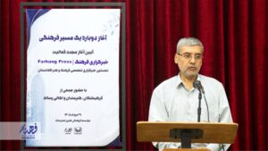 خبرگزاری فرهنگ فعالیت خود را از سر گرفت؛ تأکید فرهنگیان بر حفظ و روایت فرهنگ افغانستان 5 IMG 20260826 134722 423