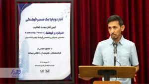 خبرگزاری فرهنگ فعالیت خود را از سر گرفت؛ تأکید فرهنگیان بر حفظ و روایت فرهنگ افغانستان 3 IMG 20260826 134728 108